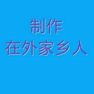 汪霞老师演唱评剧秦香莲选段