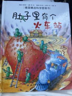 中国历史少儿百科全书—盘古开天地