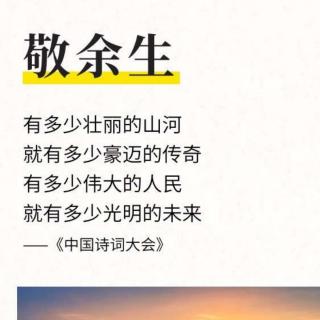 《家庭教育100法》43 什么是家庭教育的根想？