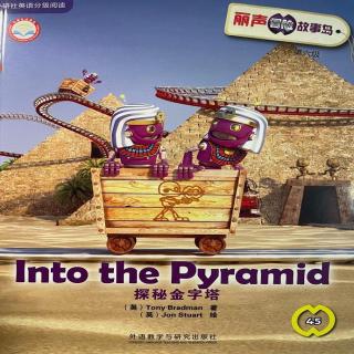 45Into the Pyramid探秘金字塔