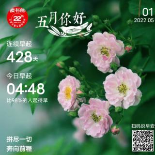 《经营三十四问》182～188