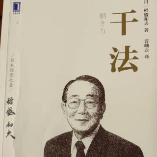 23.能力要用“将来进行时”89－92页