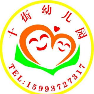 十街幼儿园睡前安全故事335《糊涂猴🐵打电话☎️》