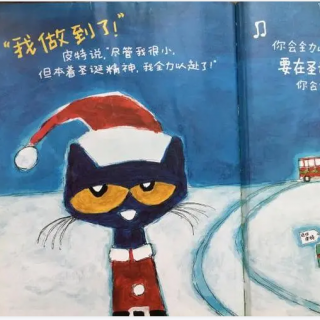 C4江奕楠讲故事《皮特猫-我拯救了圣诞节》
