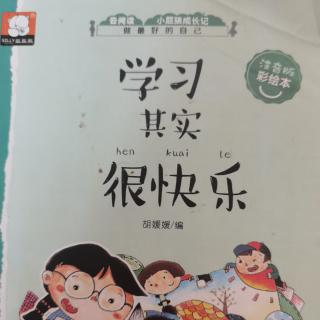 课外阅读