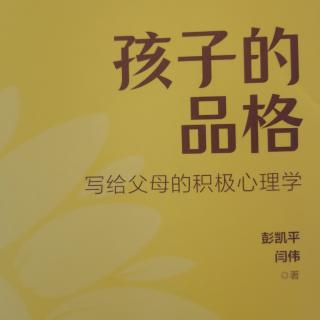 “ABC模型”提升抗逆力