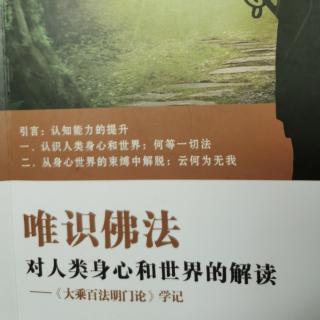 要提升认知唯独，学以致用