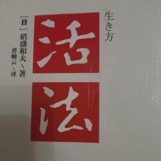 利他拓展视野