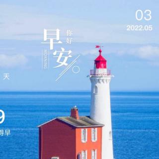 2022.5.3《易经》系辞传下 第四遍