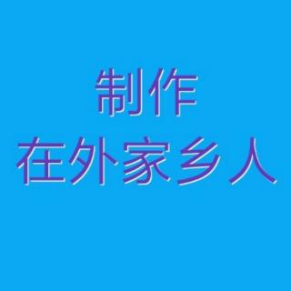 歌曲《孝敬爹和妈》感动的泪流满面