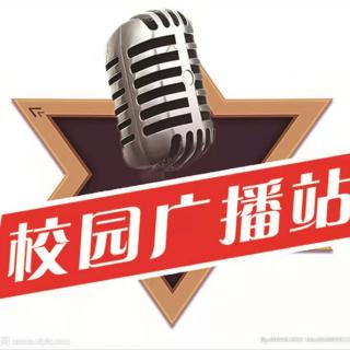 校园小播音员：张瑾萱