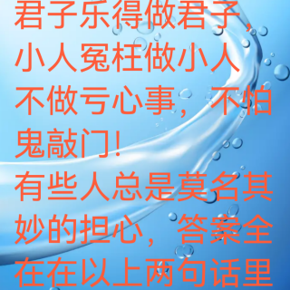 破解幸福的密码第二部分，14