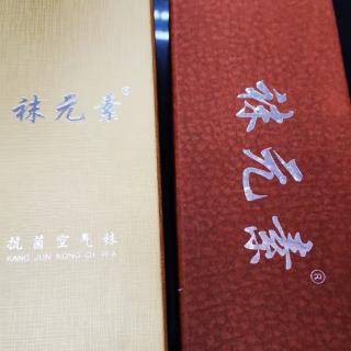 刘蕊小白班2下