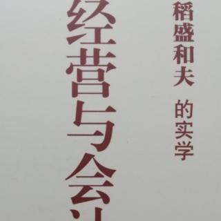 5月4日—彻底地实行筋肉坚实的经营