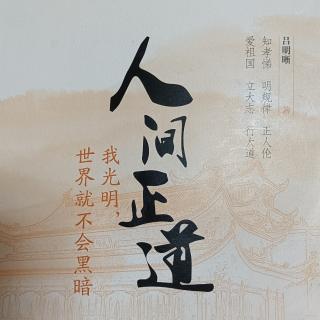 打开一扇“上医之门”