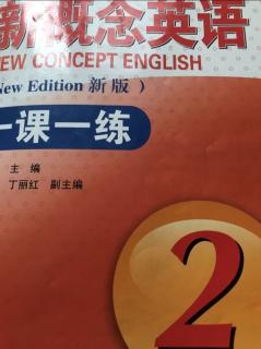 ♥️新概念英语二册34课练习册讲解