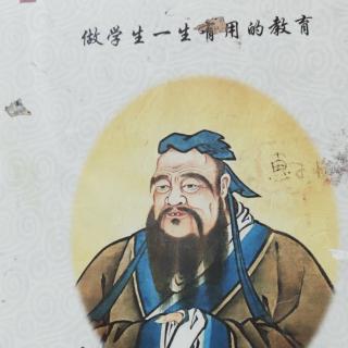 卫灵公第十五