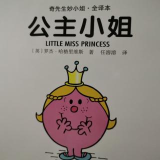 34公主小姐（Little Miss Princess）