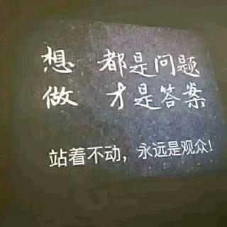 在春天里