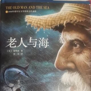 老人与海1