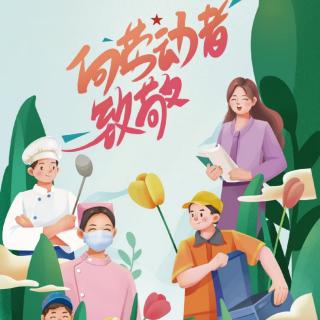 张敬宜阅读打卡5.8