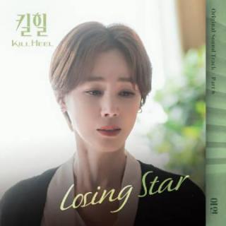 Lee In - Losing Star(超高跟 OST Part.6)