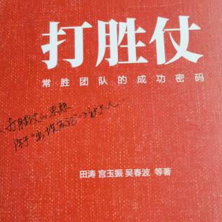 ㊙️企业家就是“专业的”冒险家019