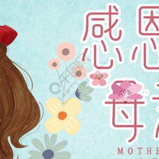 《没有母亲的母亲节》作者：麦兴平
