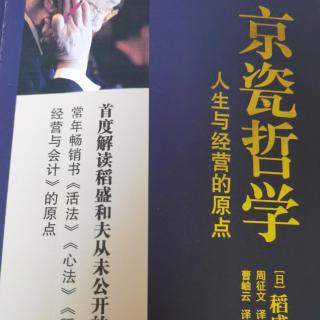 1、与“宇宙的意志”相协调