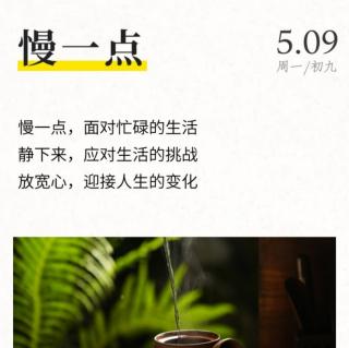 《创造高收益》30～37