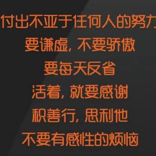 一步步踏入经营者的行列145/151页