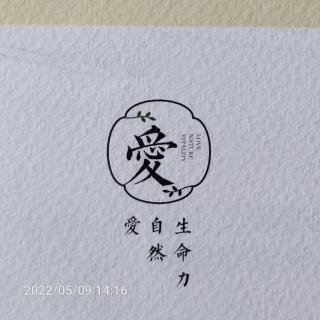 《幸福从接纳开始》熟悉产生抗拒，陌生产生吸引力