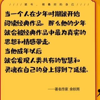 《论语》雍也篇第六