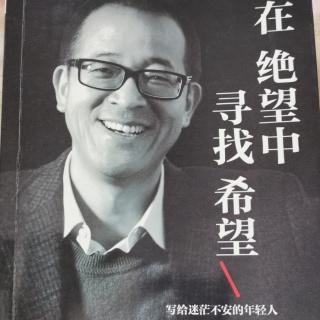 青春就是做梦和犯傻