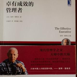 33.充分发挥自己的长处113－118页