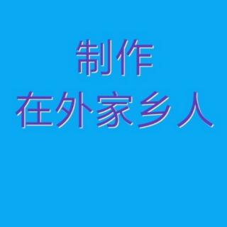 宝玲老师演唱的评剧《刘巧儿》选段