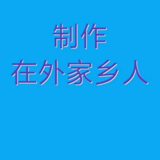 宝玲老师演唱评剧选段