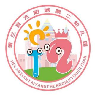 “T2声动屋”幼小科学衔接宣传专栏第一期《身心准备》