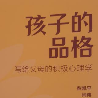 从延迟满足能力到自控力