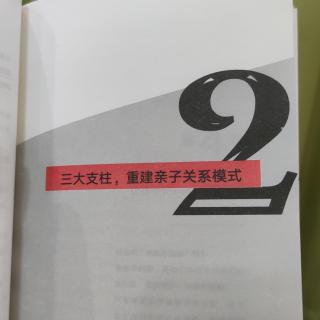 真正的爱，不需要交换/没有要求才是家