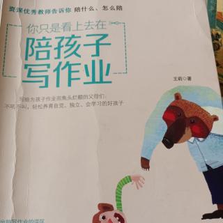 鼓励不等于奖励