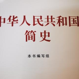 中国简史—恢复对香港澳门行使主权