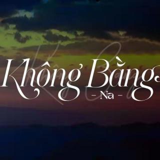 Không Bằng 不如