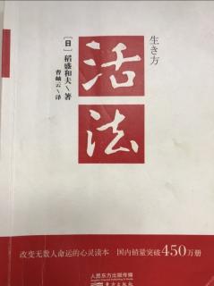 不断带给人类睿智的“智慧的宝库”