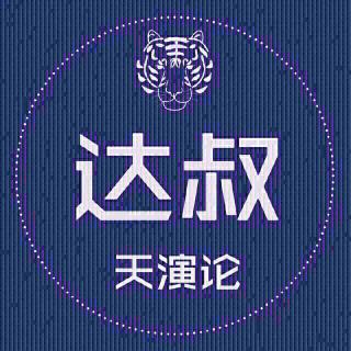 赚900亿的科兴疫苗进军房地产、顺手搞裁员