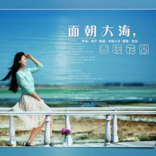 《面朝大海，春暖花开》【现代  】海子