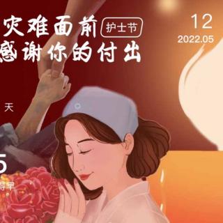 2022.5.12《易经》说卦传序卦传杂卦传 第六遍