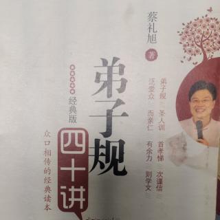 凡出言，信为先