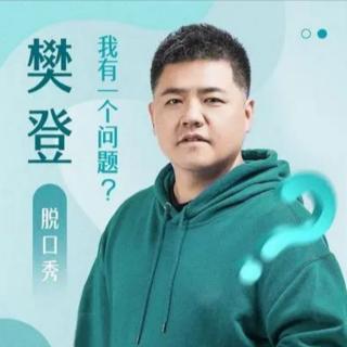 女儿青春期叛逆，我该怎么管教？