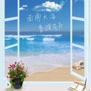 《面朝大海，春暖花开》作者：海子